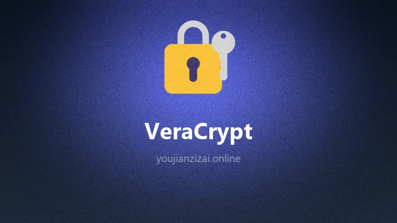 开源磁盘加密 VeraCrypt v1.26.29